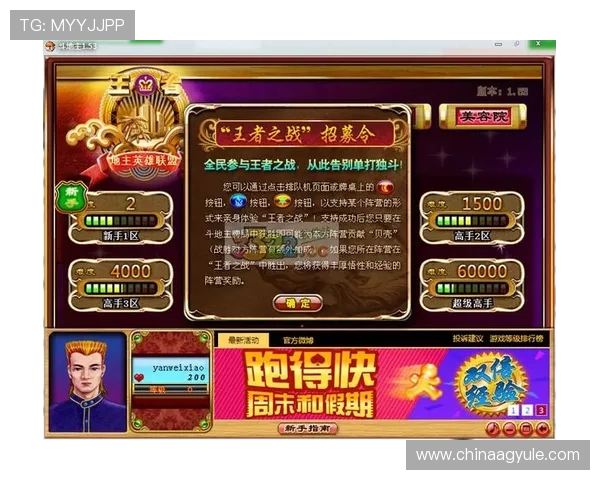 AG启航厅下载官网官方平台提供最新版本游戏下载与安装指南